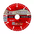Диск диамантен RAIDER Universal RD-DD24 125x22.2мм, за бетон, армиран бетон, тухла, керемиди, мозайка, за сухо рязане - small