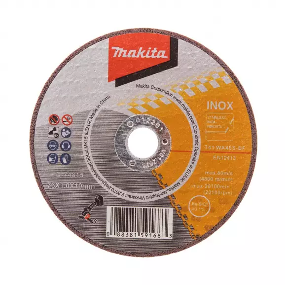 Диск карбофлексов MAKITA 76x1.0x10мм, за рязане на неръждаема стомана,5бр