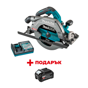 Акумулаторен циркулярен трион MAKITA HS009GZ + Зарядно устройство MAKITA XGT DC40RC + ПОДАРЪК: Батерия акумулаторна MAKITA XGT BL4040F