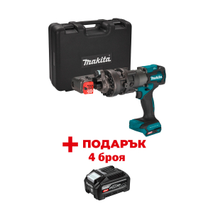 Акумулаторна машина за рязане на арматура MAKITA  + ПОДАРЪК: 4 броя акумулаторни батерии MAKITA XGT BL4040F
