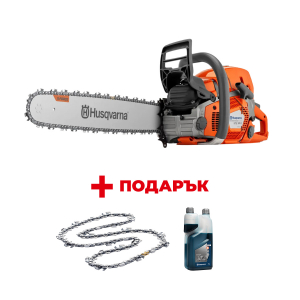 Трион верижен бензинов HUSQVARNA 572XP + ПОДАРЪК : Масло двутактово с дозатор HUSQVARNA XP Synthetic 1л + Верига режеща HUSQVARNA X-Cut C85 3/8