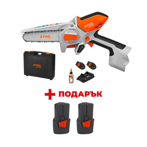 Трион верижен акумулаторен за клони STIHL GTA 30 Set + ПОДАРЪК: Батерия акумулаторна STIHL AS 2 - 2 броя