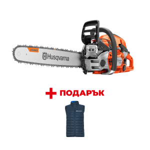 Трион верижен бензинов HUSQVARNA 564 XP + ПОДАРЪК : Елек HUSQVARNA