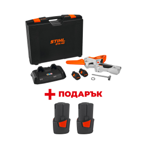 Трион верижен акумулаторен за клони STIHL GTA 40 Set + Батерия акумулаторна STIHL AS 2 - 2 броя
