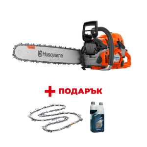 Трион верижен бензинов HUSQVARNA 562XP + ПОДАРЪК : Масло двутактово с дозатор HUSQVARNA XP Synthetic 1л + Верига режеща HUSQVARNA X-Cut C85 3/8