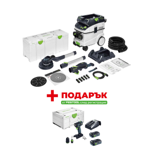 Шлайфмашина за стени и тавани FESTOOL PLANEX LHS 2 225 и прахосмукачка CTL 36-Set + ПОДАРЪК - Акумулаторен винтоверт FESTOOL TXS 18 TBX4.0 I-Plus
