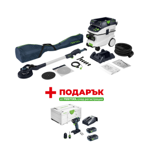 Шлайфмашина за стени и тавани FESTOOL LHS 2-M 225 EQ и прахосмукачка CTM 36 Set + ПОДАРЪК - Акумулаторен винтоверт FESTOOL TXS 18 TBX4.0 I-Plus