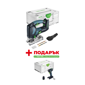 Акумулаторен прободен трион FESTOOL PSBC 500 EB-Basic + ПОДАРЪК - Акумулаторен винтоверт FESTOOL TXS 18-Basic