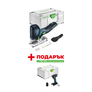 Акумулаторен прободен трион FESTOOL PSC 500 EB-Basic + ПОДАРЪК - Акумулаторен винтоверт FESTOOL TXS 18-Basic