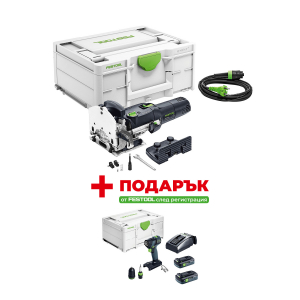 Фреза за дибли FESTOOL DF 500 Q-Plus + ПОДАРЪК - Акумулаторен винтоверт FESTOOL TXS 18 TBX4.0 I-Plus
