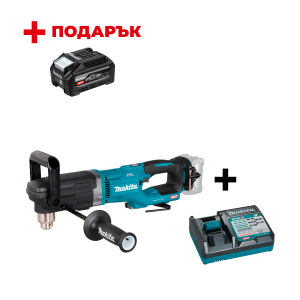 Акумулаторна ъглова бормашина MAKITA DA001GZ + Зарядно устройство MAKITA DC40RC XGT + ПОДАРЪK: Батерия акумулаторна MAKITA XGT BL4040F

