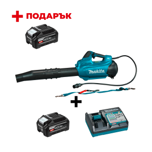 Акумулаторна въздуходувка MAKITA UB003CZ + Зарядно устройство MAKITA DC40RC XGT + Батерия акумулаторна MAKITA XGT BL4040F + ПОДАРЪK: Батерия акумулаторна MAKITA XGT BL4040F

