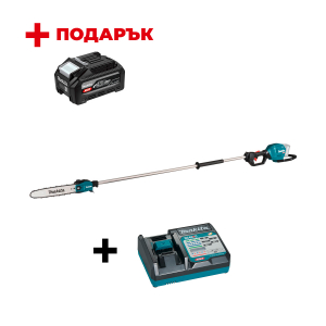 Акумулаторна кастрачка за клони MAKITA UA003GZ + Зарядно устройство MAKITA DC40RC XGT + ПОДАРЪK: Батерия акумулаторна MAKITA XGT BL4040F
