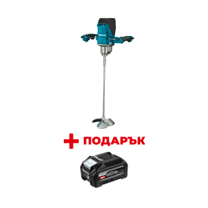 Акумулаторен миксер за строителни смеси MAKITA UT001GZ02 + ПОДАРЪК: Батерия акумулаторна MAKITA XGT BL4040F
