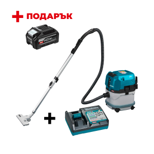Акумулаторна прахосмукачка MAKITA VC003GLZ + Зарядно устройство MAKITA DC40RC XGT + ПОДАРЪK: Батерия акумулаторна MAKITA XGT BL4040F
