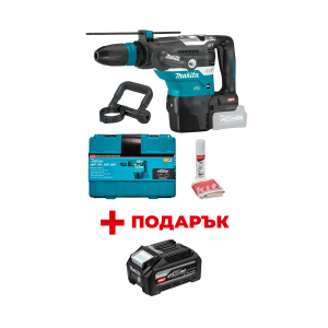 Акумулаторен перфоратор MAKITA HR005GZ01 + ПОДАРЪК: Батерия акумулаторна MAKITA XGT BL4040F
