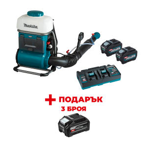 Пръскачка акумулаторна MAKITA PM001GT202 + ПОДАРЪЦИ: Батерия акумулаторна MAKITA XGT BL4040F -3 бр.
