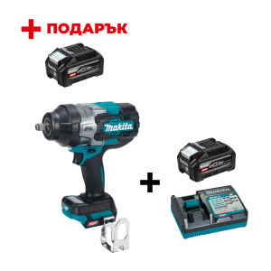 Акумулаторен гайковерт ударен MAKITA TW002GZ + Зарядно устройство MAKITA DC40RC XGT + Батерия акумулаторна MAKITA XGT BL4040F +
ПОДАРЪК: Батерия акумулаторна MAKITA XGT BL4040F
