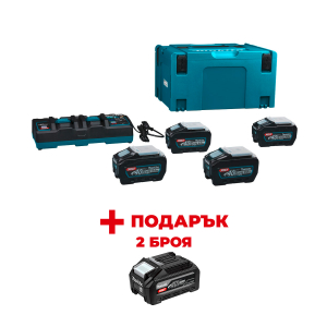 Комплект батерии и зарядно устройство MAKITA BL4050F x 4 + DC40RB с куфар+ ПОДАРЪЦИ: Батерия акумулаторна MAKITA XGT BL4040F - 2 бр.
