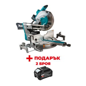 Акумулаторен настолен циркуляр MAKITA LS003GZ01 + ПОДАРЪЦИ: Батерия акумулаторна MAKITA XGT BL4040F - 2 бр.
