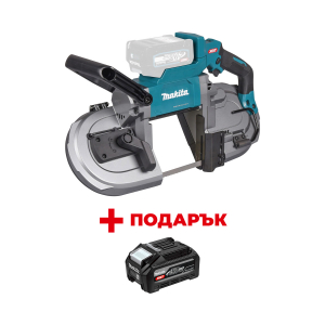 Акумулаторен лентов трион MAKITA PB002GZ + ПОДАРЪК: Батерия акумулаторна MAKITA XGT BL4040F
