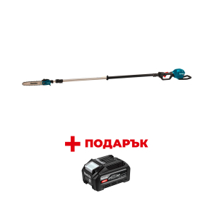 Акумулаторна кастрачка за клони MAKITA UA004GZ + ПОДАРЪК: Батерия акумулаторна MAKITA XGT BL4040F
