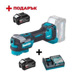 Акумулаторен мултифункционален инструмент MAKITA TM001GZ + Зарядно устройство MAKITA DC40RC XGT + Батерия акумулаторна MAKITA XGT BL4040F +
ПОДАРЪК: Батерия акумулаторна MAKITA XGT BL4040F
