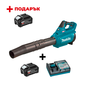 Акумулаторна въздуходувка MAKITA UB001GZ+ Зарядно устройство MAKITA DC40RC XGT + Батерия акумулаторна MAKITA XGT BL4040F +
ПОДАРЪК: Батерия акумулаторна MAKITA XGT BL4040F
