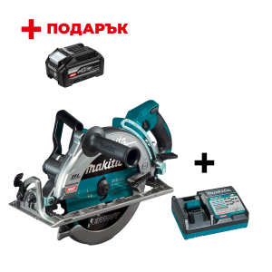 Акумулаторен циркулярен трион MAKITA RS002GZ + Зарядно устройство MAKITA DC40RC XGT + ПОДАРЪK: Батерия акумулаторна MAKITA XGT BL4040F
