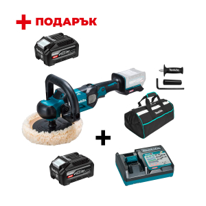 Акумулаторна полирмашина MAKITA PV001GZ + Зарядно устройство MAKITA DC40RC XGT + Батерия акумулаторна MAKITA XGT BL4040F +
ПОДАРЪК: Батерия акумулаторна MAKITA XGT BL4040F
