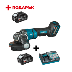 Акумулаторен ъглошлайф MAKITA GA050GZ + Зарядно устройство MAKITA DC40RC XGT + Батерия акумулаторна MAKITA XGT BL4040F + ПОДАРЪK: Батерия акумулаторна MAKITA XGT BL4040F

