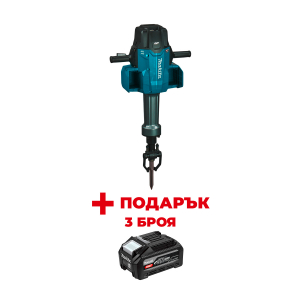 Къртач акумулаторен MAKITA HM004GZ01 + ПОДАРЪЦИ: Батерия акумулаторна MAKITA XGT BL4040F -3 бр.
