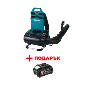 Акумулаторна въздуходувка MAKITA UB002CZ + ПОДАРЪК: Батерия акумулаторна MAKITA XGT BL4040F

