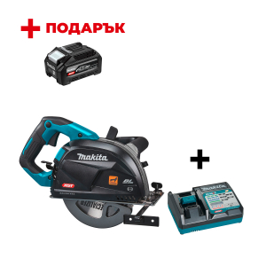 Акумулаторен циркулярен трион MAKITA CS002GZ + Зарядно устройство MAKITA DC40RC XGT + ПОДАРЪK: Батерия акумулаторна MAKITA XGT BL4040F
