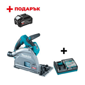 Акумулаторен циркулярен трион MAKITA SP001GZ03 + Зарядно устройство MAKITA DC40RC XGT + ПОДАРЪK: Батерия акумулаторна MAKITA XGT BL4040F
