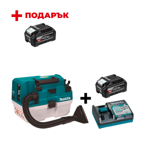 Акумулаторна прахосмукачка MAKITA VC014GLZ + Зарядно устройство MAKITA DC40RC XGT + Батерия акумулаторна MAKITA XGT BL4040F +
ПОДАРЪК: Батерия акумулаторна MAKITA XGT BL4040F
