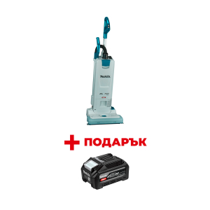 Акумулаторна прахосмукачка MAKITA VC010GZ + ПОДАРЪК: Батерия акумулаторна MAKITA XGT BL4040F
