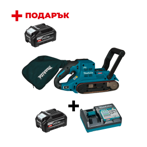 Акумулаторен лентов шлайф MAKITA BS001GZ + Зарядно устройство MAKITA DC40RC XGT + Батерия акумулаторна MAKITA XGT BL4040F +
ПОДАРЪК: Батерия акумулаторна MAKITA XGT BL4040F
