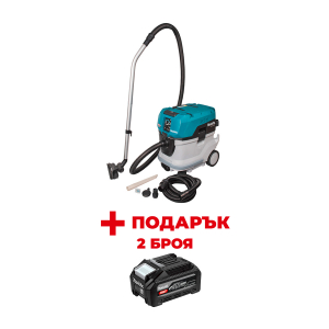 Акумулаторна прахосмукачка MAKITA VC006GMZ01 + ПОДАРЪЦИ: Батерия акумулаторна MAKITA XGT BL4040F - 2 бр.
