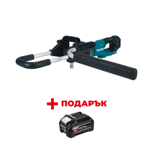 Акумулаторен свредел за земя MAKITA DG002GZ + ПОДАРЪК: Батерия акумулаторна MAKITA XGT BL4040F
