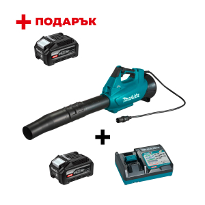 Акумулаторна въздуходувка MAKITA UB001CZ + Зарядно устройство MAKITA DC40RC XGT + Батерия акумулаторна MAKITA XGT BL4040F + ПОДАРЪK: Батерия акумулаторна MAKITA XGT BL4040F

