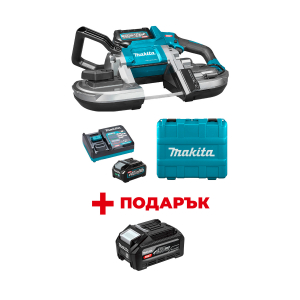 Акумулаторен лентов трион MAKITA PB002GM201 + ПОДАРЪК: Батерия акумулаторна MAKITA XGT BL4040F
