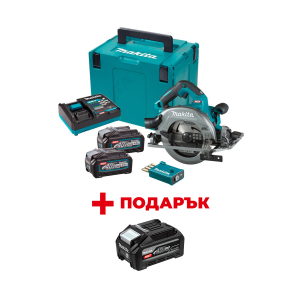 Акумулаторен циркулярен трион MAKITA HS004GM202U + ПОДАРЪК: Батерия акумулаторна MAKITA XGT BL4040F
