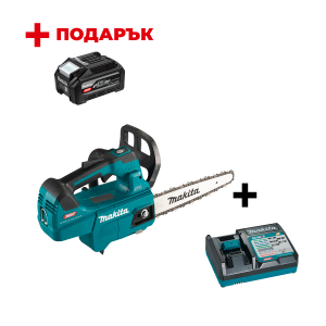 Трион верижен акумулаторен MAKITA UC006GZ + Зарядно устройство MAKITA DC40RC XGT + ПОДАРЪK: Батерия акумулаторна MAKITA XGT BL4040F
