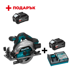 Акумулаторен циркулярен трион MAKITA HS012GZ + Зарядно устройство MAKITA DC40RC XGT + Батерия акумулаторна MAKITA XGT BL4040F +
ПОДАРЪК: Батерия акумулаторна MAKITA XGT BL4040F
