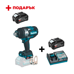 Акумулаторен гайковерт ударен MAKITA TW001GZ + Зарядно устройство MAKITA DC40RC XGT + Батерия акумулаторна MAKITA XGT BL4040F +
ПОДАРЪК: Батерия акумулаторна MAKITA XGT BL4040F
