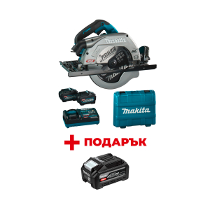 Акумулаторен циркулярен трион MAKITA HS009GT201 + ПОДАРЪК: Батерия акумулаторна MAKITA XGT BL4040F
