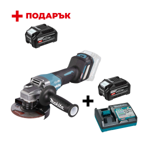 Акумулаторен ъглошлайф MAKITA GA029GZ + Зарядно устройство MAKITA DC40RC XGT + Батерия акумулаторна MAKITA XGT BL4040F + ПОДАРЪK: Батерия акумулаторна MAKITA XGT BL4040F

