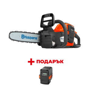 Трион верижен акумулаторен HUSQVARNA 225i + ПОДАРЪK: Батерия акумулаторна HUSQVARNA 40-B140
