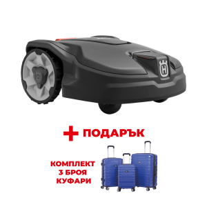 Косачка робот aкумулаторна HUSQVARNA Automower 305 + ПОДАРЪК Комплект 3 броя куфари Husqvarna